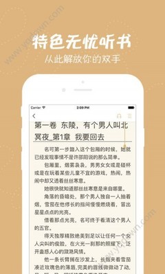 爱游戏游戏app